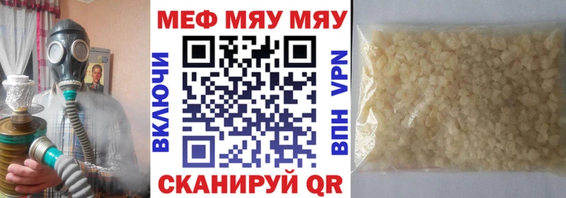 Купить наркотики сайты Камышин Кодеин  АМФЕТАМИН  Альфа ПВП  МЕГА зеркало  Кокаин  Каннабис  Метамфетамин  Гашиш 