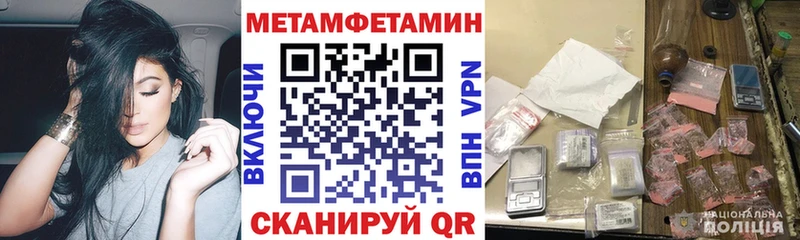 Amphetamine Розовый  нарко площадка телеграм  Камышин 