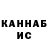 Метамфетамин пудра Atabek Khalitov