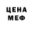 КЕТАМИН VHQ Nata Lavk