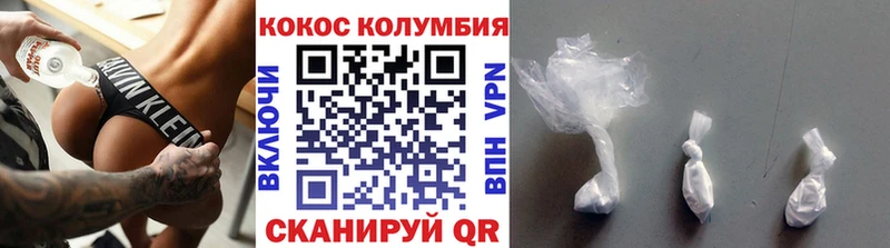 Cocaine 99%  Камышин 
