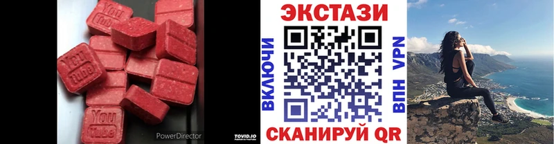 Экстази 300 mg  блэк спрут ТОР  Камышин  хочу  