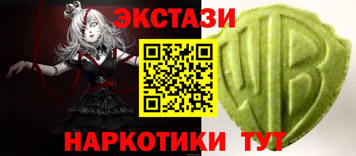 где купить наркоту  ЭКСТАЗИ диски  Камышин  Экстази  Вход с VPN  ЭКСТАЗИ TESLA 
