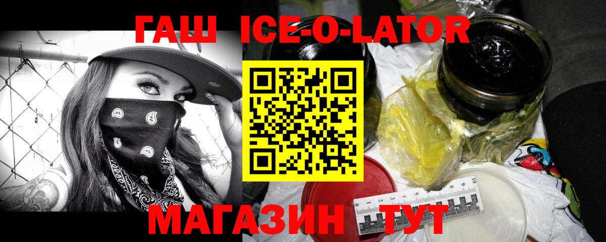 Камышин  ГАШ Cannabis  Вход с VPN  ГАШ Premium 