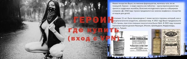 ALPHA-PVP Алексеевка