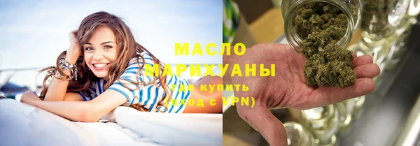 дистиллят марихуана Алексин
