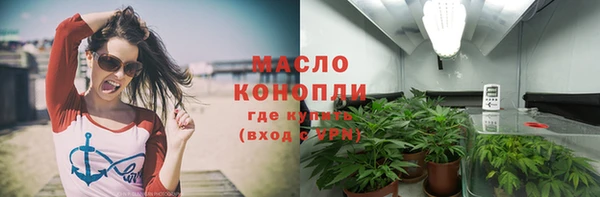 дистиллят марихуана Алексин