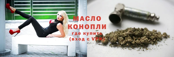 дистиллят марихуана Алексин