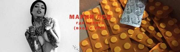 дистиллят марихуана Алексин