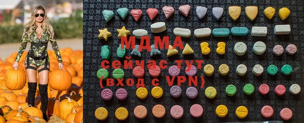 ALPHA-PVP Алексеевка