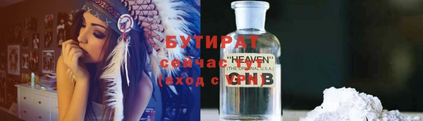 прущая мука Наволоки