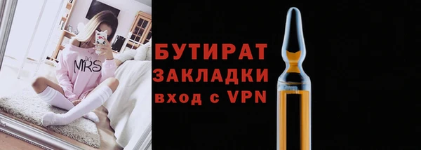 ALPHA-PVP Алексеевка