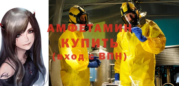 ALPHA-PVP Алексеевка