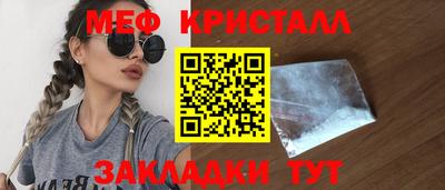 бошки Гусь-Хрустальный