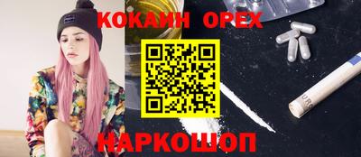 гашиш Гусиноозёрск