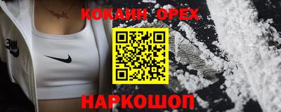 гашиш Гусиноозёрск