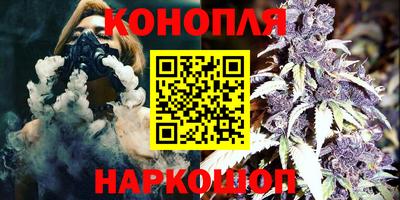 гашиш Гусиноозёрск