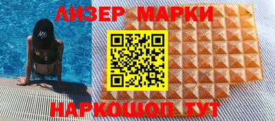 гашиш Гусиноозёрск