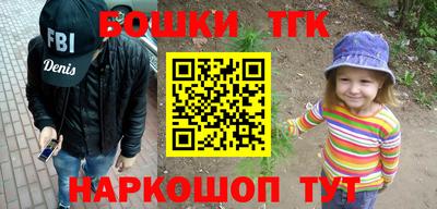 бошки Гусь-Хрустальный
