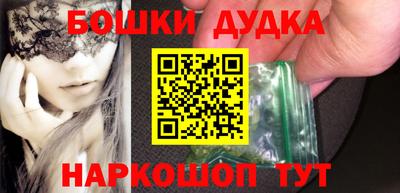 гашиш Гусиноозёрск