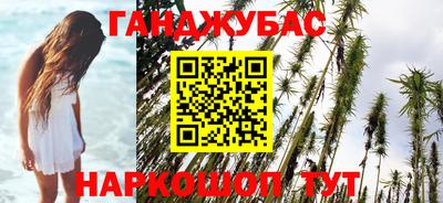 гашиш Гусиноозёрск