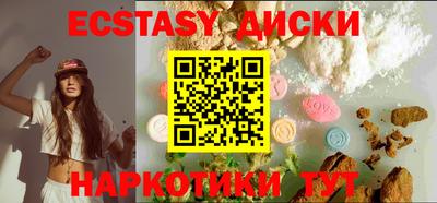 MDMA Premium VHQ Гусев