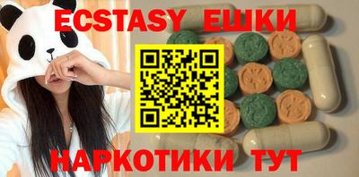 бошки Гусь-Хрустальный