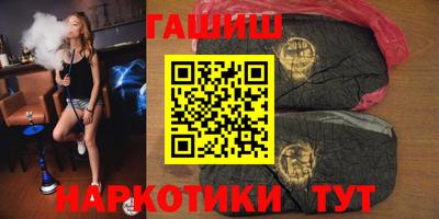 гашиш Гусиноозёрск