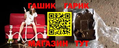 бошки Гусь-Хрустальный
