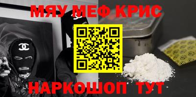 MDMA Premium VHQ Гусев