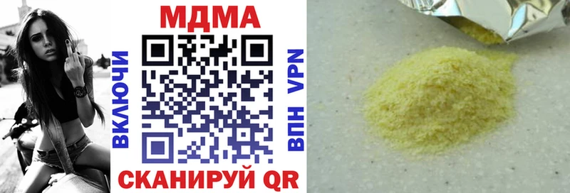 МДМА crystal  как найти закладки  Камышин 