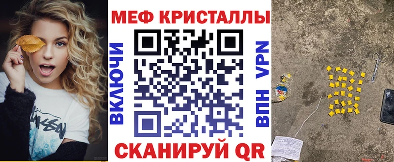 Меф mephedrone  Камышин 