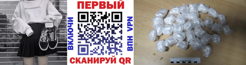 продажа наркотиков  Камышин  мориарти какой сайт  Первитин кристалл 