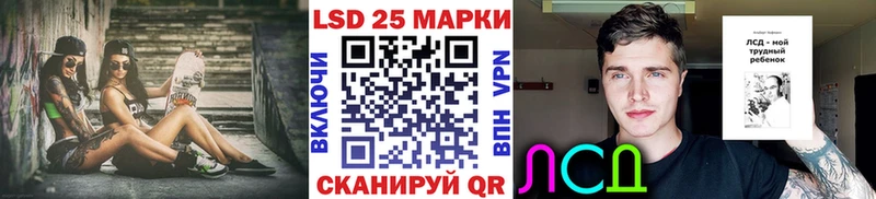 Марки 25I-NBOMe 1,5мг  Камышин 