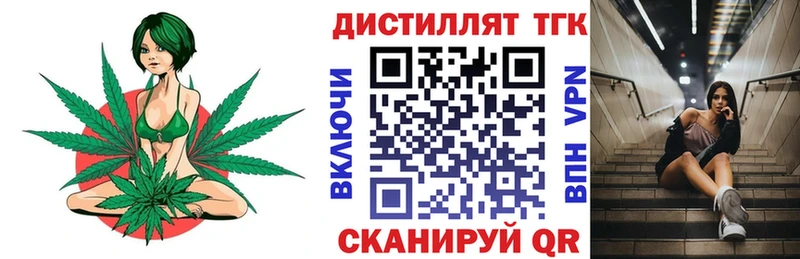 Дистиллят ТГК Wax  hydra маркетплейс  Камышин 