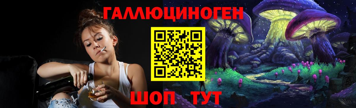 Псилоцибиновые грибы прущие грибы Камышин